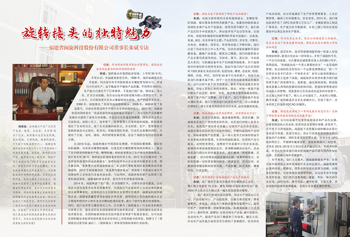 ������ʱ�������ǲ� -������ҳ