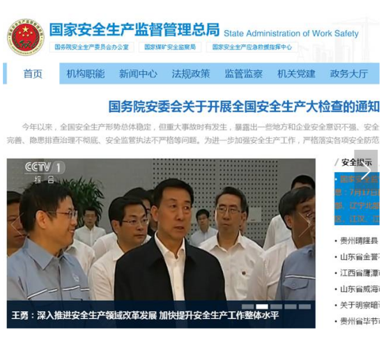 ������ʱ�������ǲ� -������ҳ