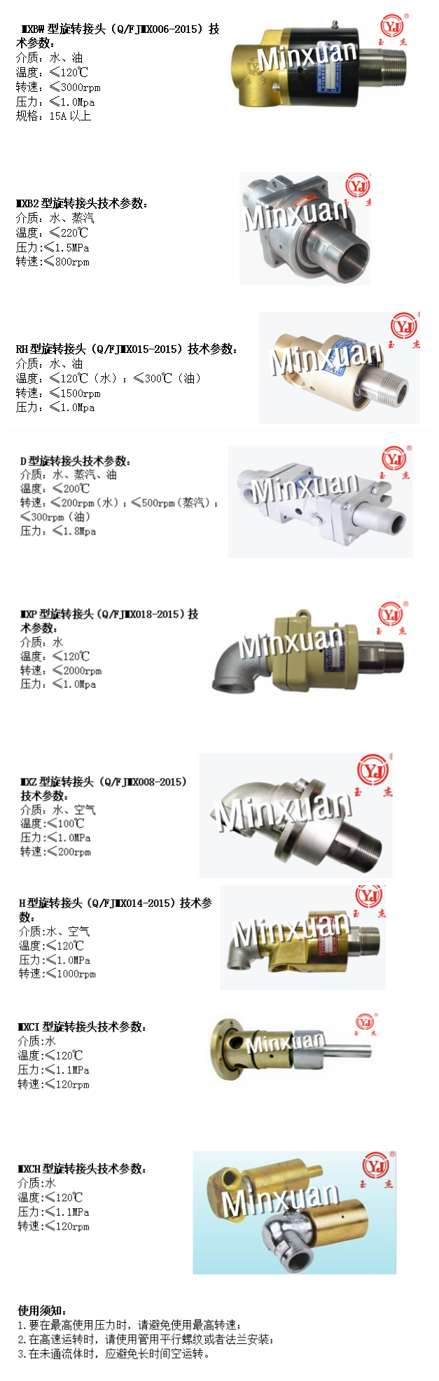 ������ʱ�������ǲ� -������ҳ