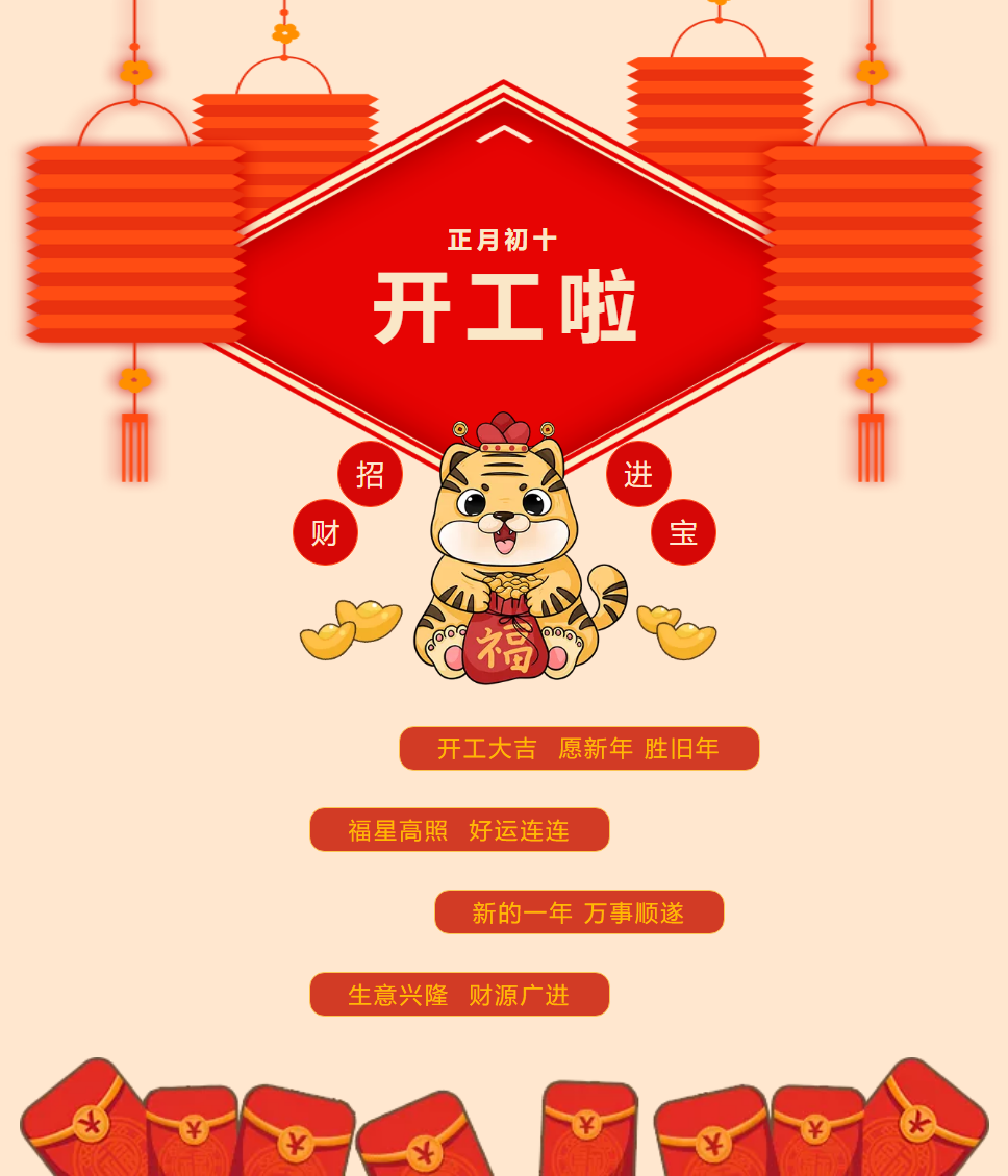 ������ʱ�������ǲ� -������ҳ