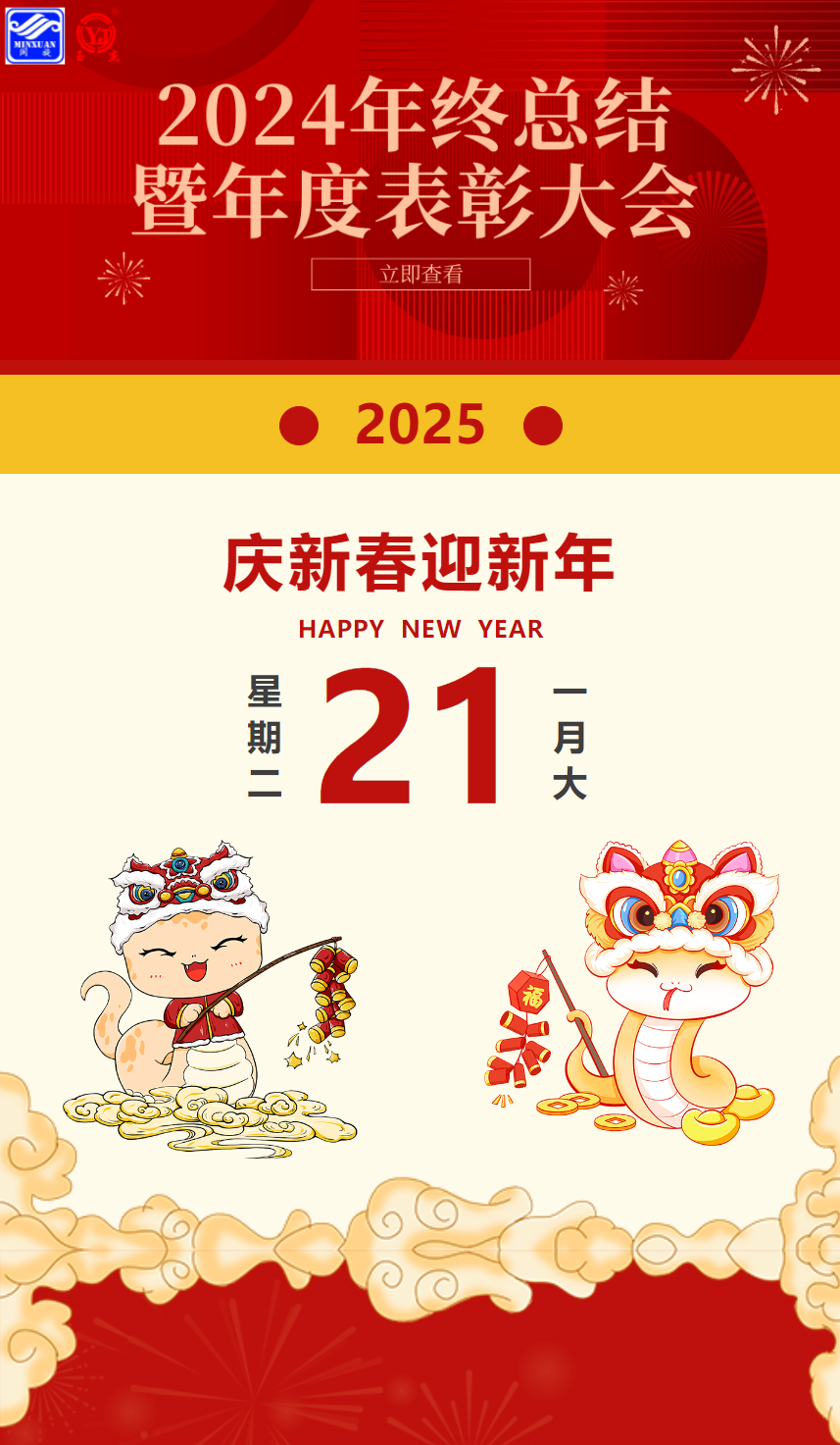 ������ʱ�������ǲ� -������ҳ