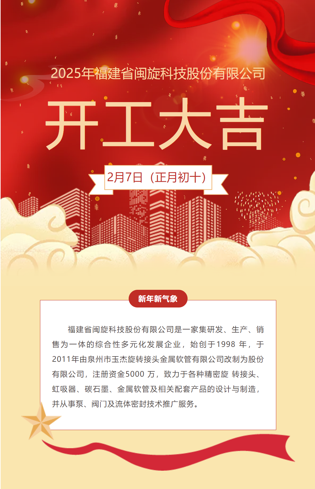 ������ʱ�������ǲ� -������ҳ