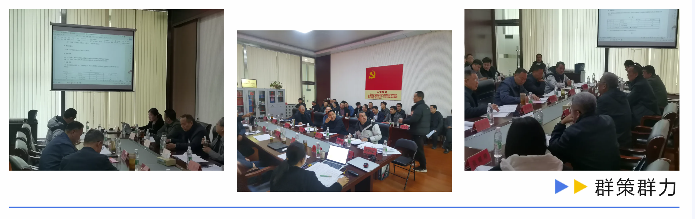 尊龙凯时人生就是搏 -官网首页