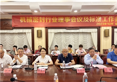 ������ʱ�Ƽ���ף�ػ�е�ܷ���ҵ���¾ۻἰ��׼����ۻ�Բ���ٿ�