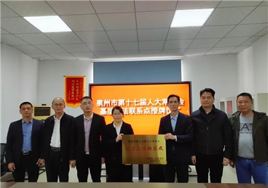 ���ź�||Ȫ�����˴�ί��Ϊ������ʱ�²�������ϵ������