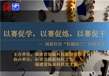 ������ʱ�Ƽ������ձ�ƴչ�緶������������ѧ������