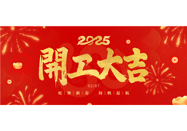 ������ʱ�Ƽ�||���߿��ˣ������󼪣�