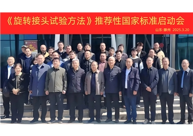 ��������ʱ��Ѷ������ת��������Ҫ�졷���ұ�׼�ƶ���Ŀ��ʽ������