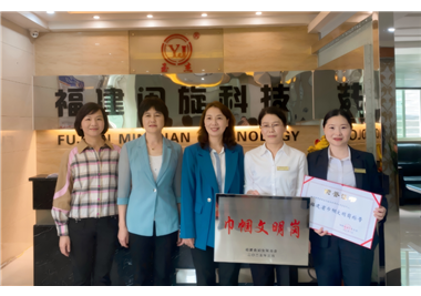 ������ʱӪ�������ٻ񡰸���ʡ���������ڡ��ƺ�������Ȫ���и��������Ա������ϯ�Ʊ���һ��ݰ��ָ��������